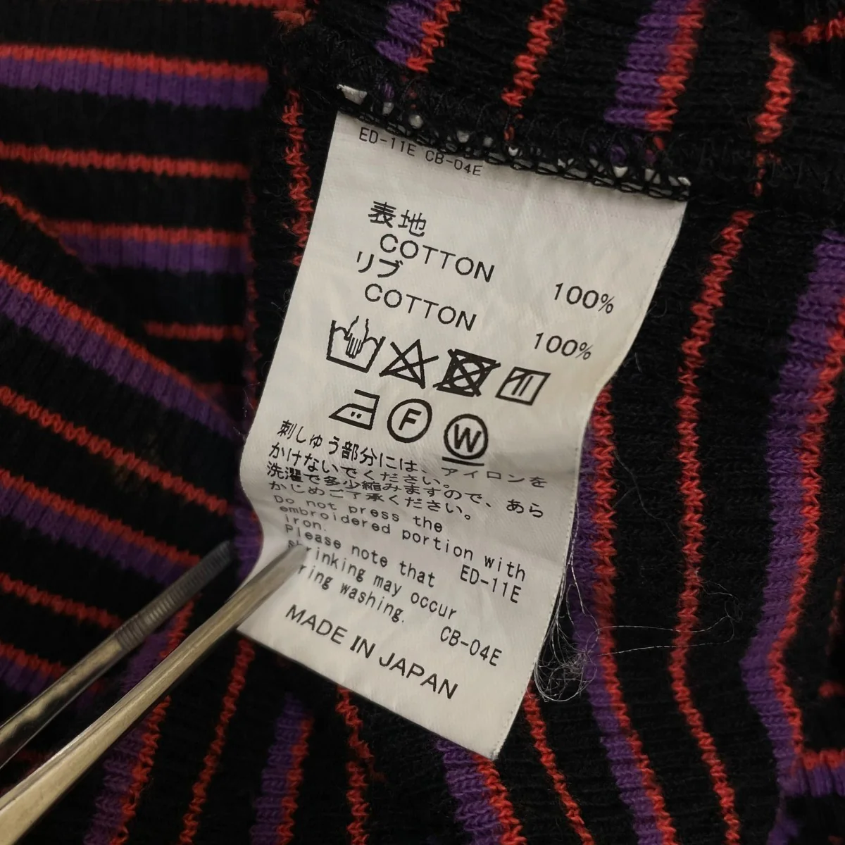 couple border embroidery tee刺繍 ボーダー コットン 長袖スウェット ロングスリーブカットソー22SS C-10 - Image 6