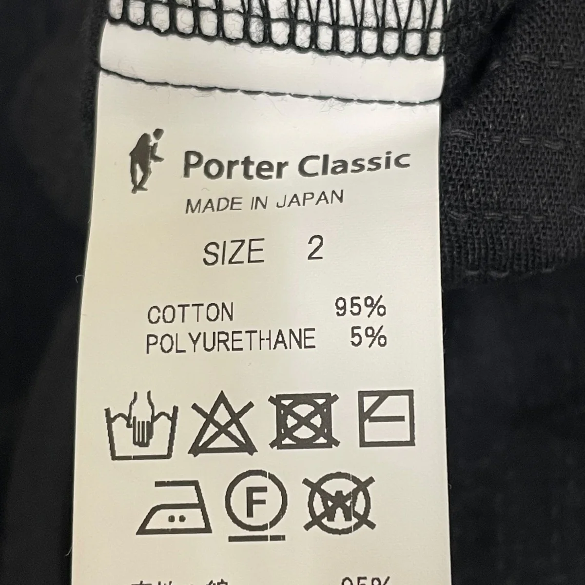 ノースリーブカットソー - Image 5