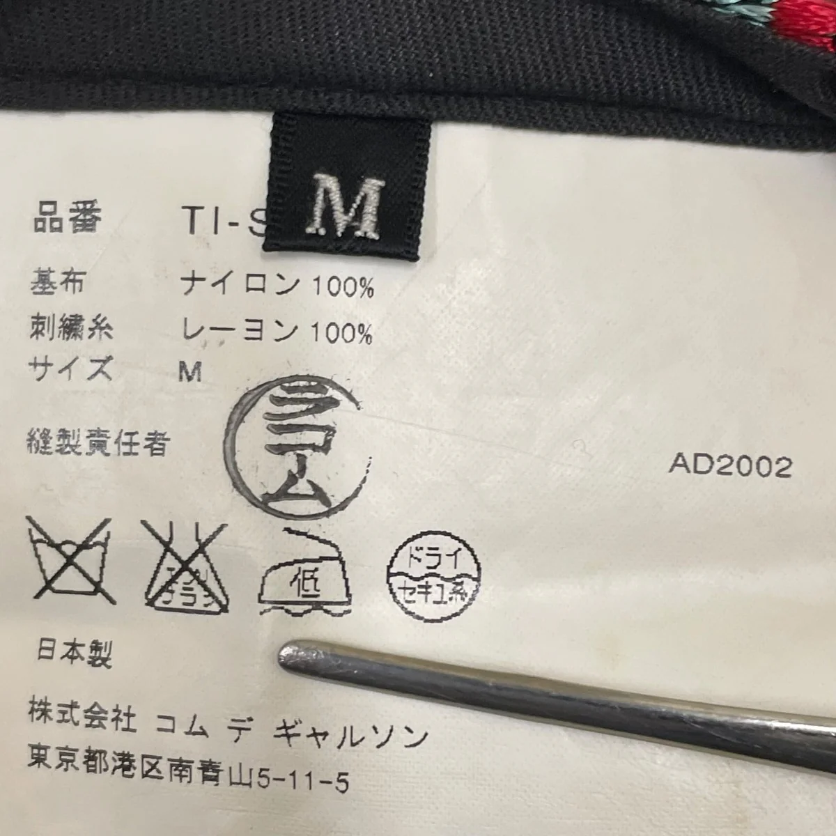 スカートTI-S013 - Image 5