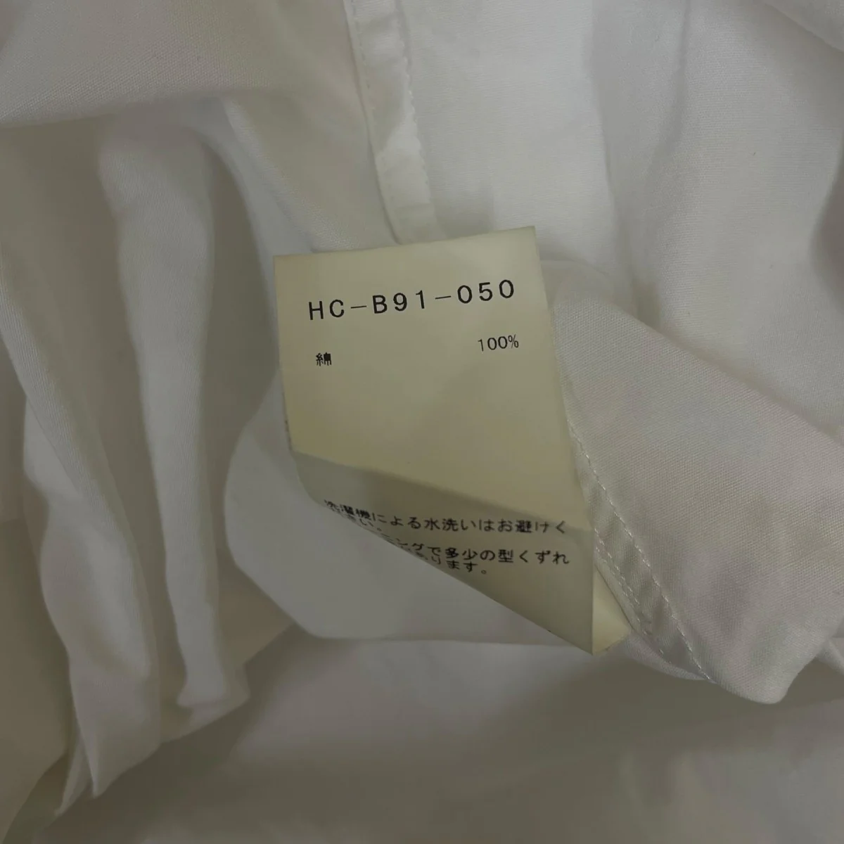 SUIT BROAD CDH OPEN COLLAR SHIRTオープンカラー 長袖シャツ コットンシャツHC B91 050 - Image 5