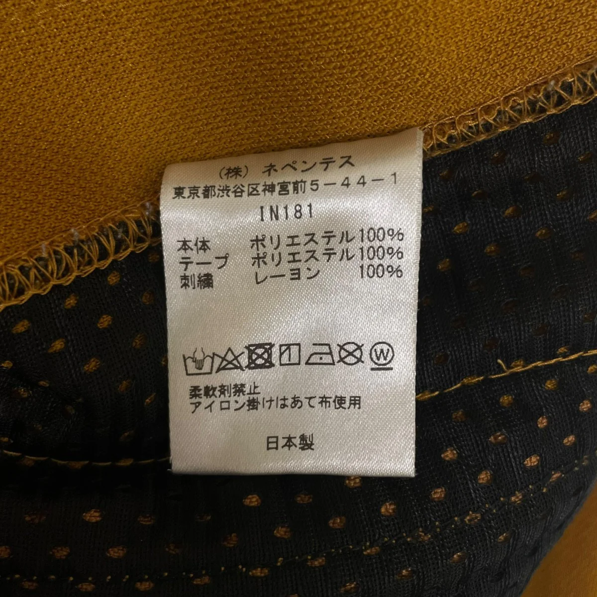 ロゴ刺繍 サイドライン トラックパンツIN181 - Image 6
