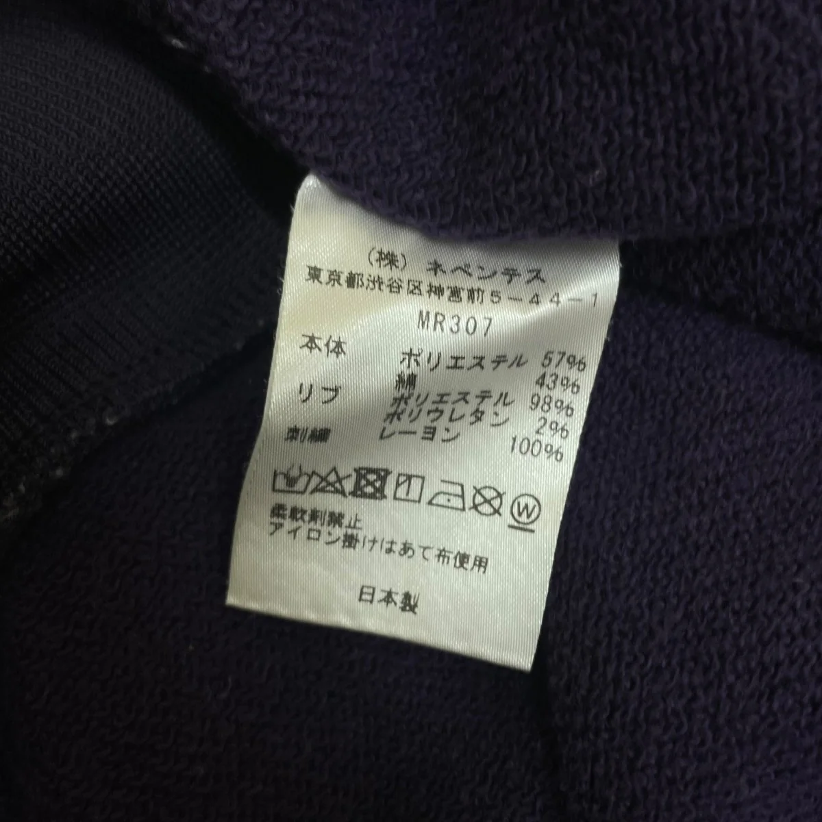 ポリエステル コットン ベスト ノースリーブMR307 - Image 6