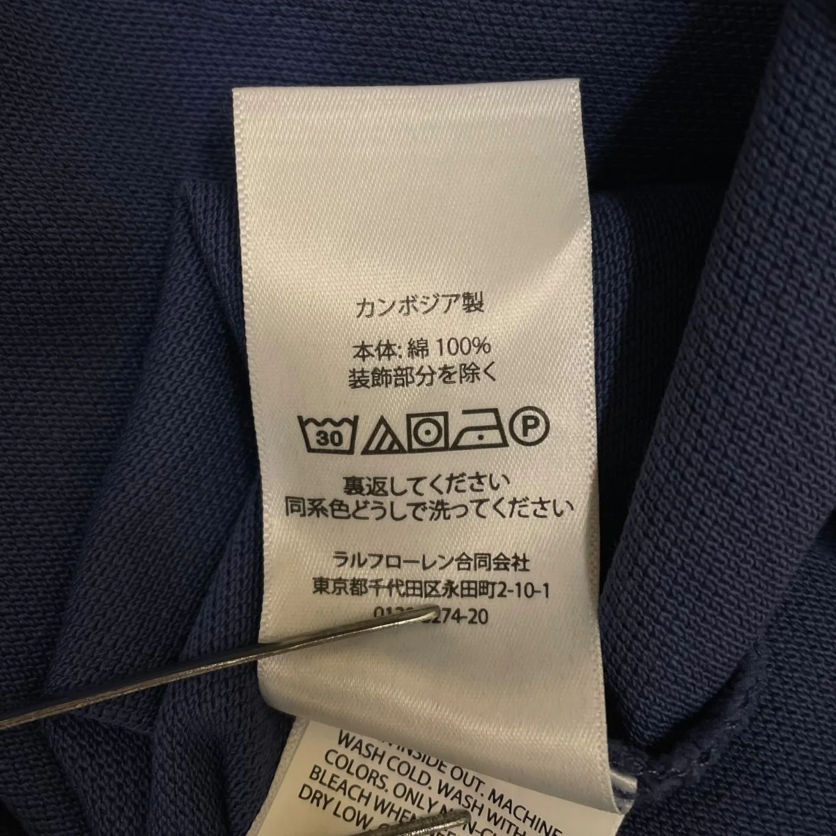 クラシック フィット ホースアップリケドポニーワッペン 半袖ポロシャツ コットンシャツ - Image 6