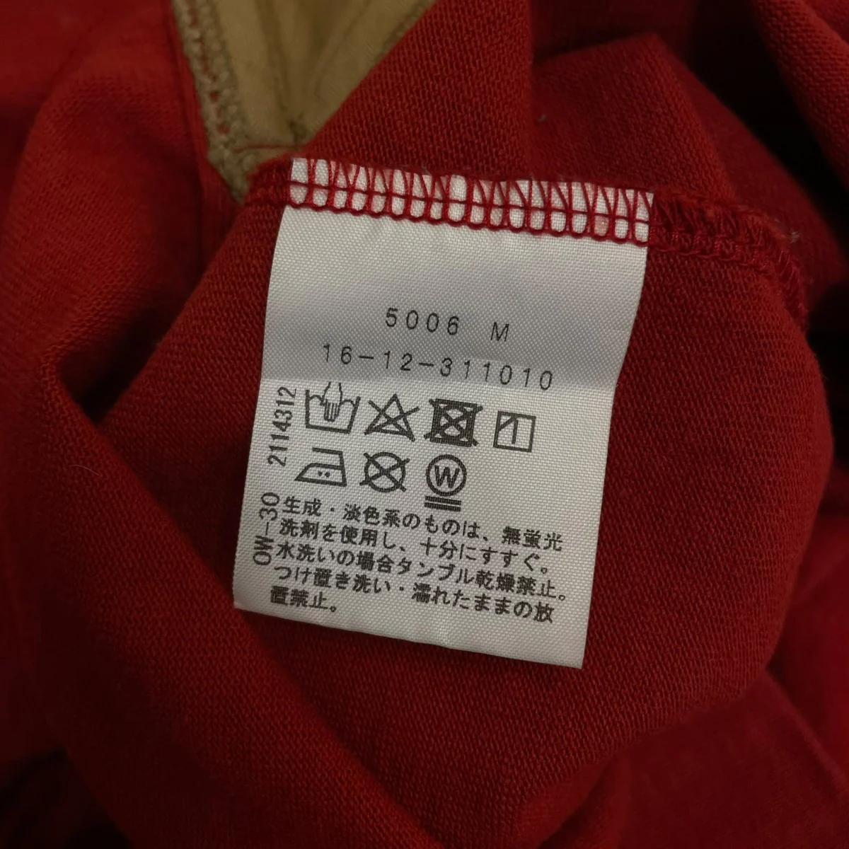 フリルネック ラガーシャツ 長袖シャツ コットンロングスリーブ16-12-311010 - Image 5