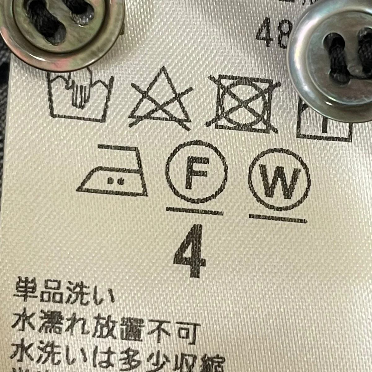 バンドカラーシャツ02171-0015 - Image 5