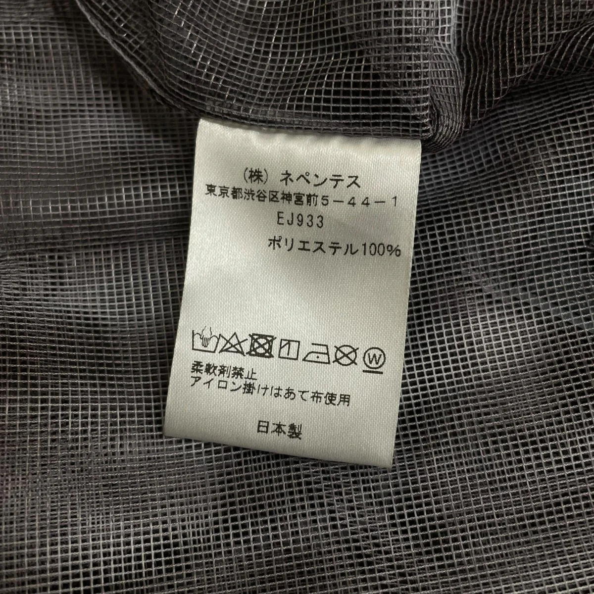 Bush Hoodie S Polyester総柄 メッシュ ジップパーカーEJ933 - Image 6