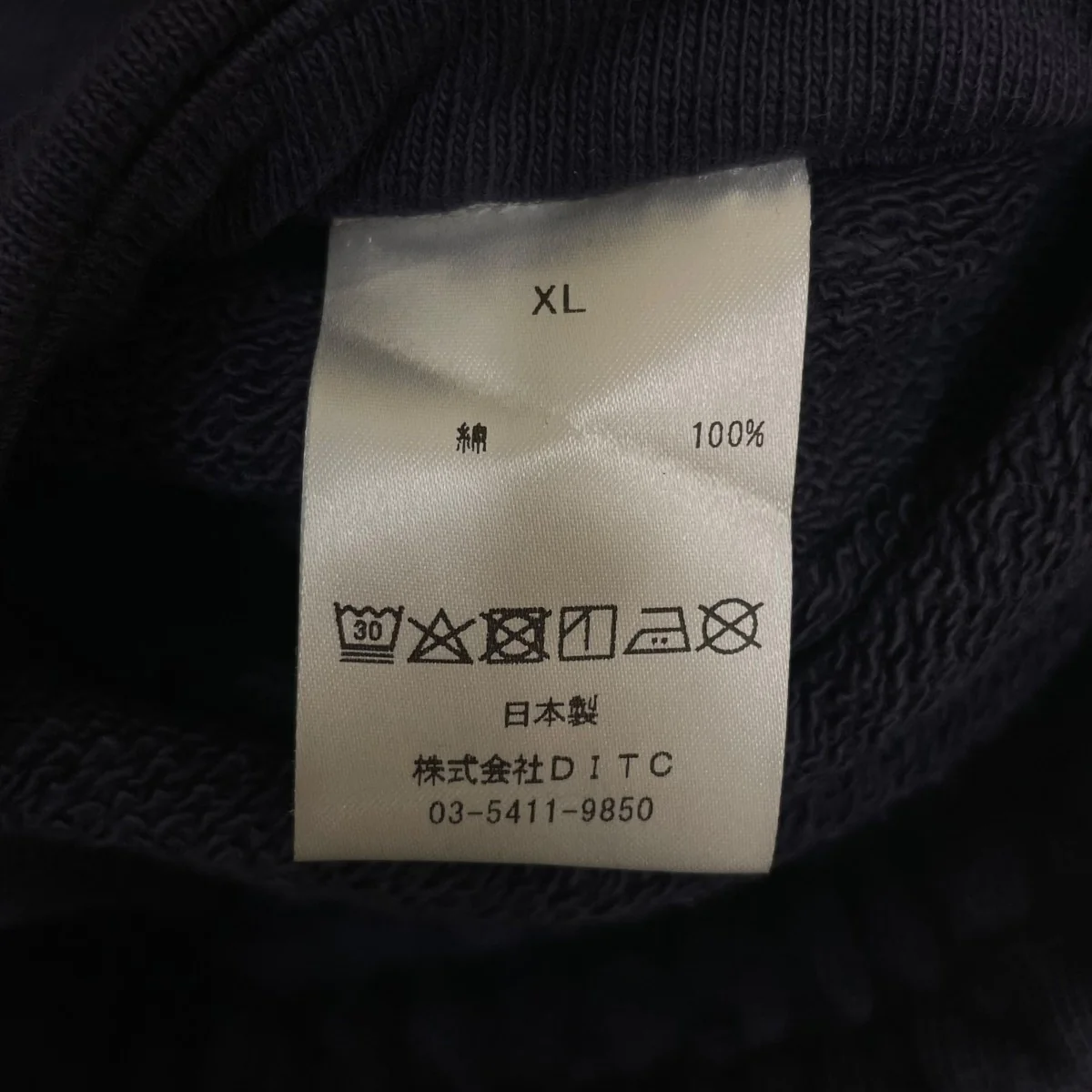 US NAVY SEALAB SWEAT PT AGINGペイント加工 スウェットパンツ - Image 5