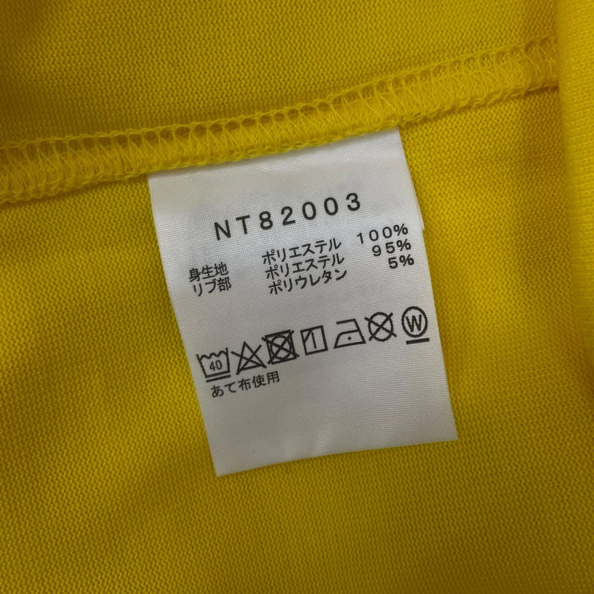STEEP TECH L S Teeバックプリント ワッペン ロングスリーブTシャツ 長袖TシャツNT82003 - Image 6
