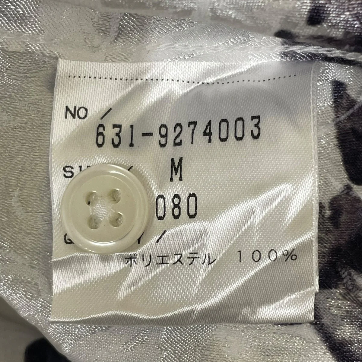 長袖シャツ631-9274003 - Image 5