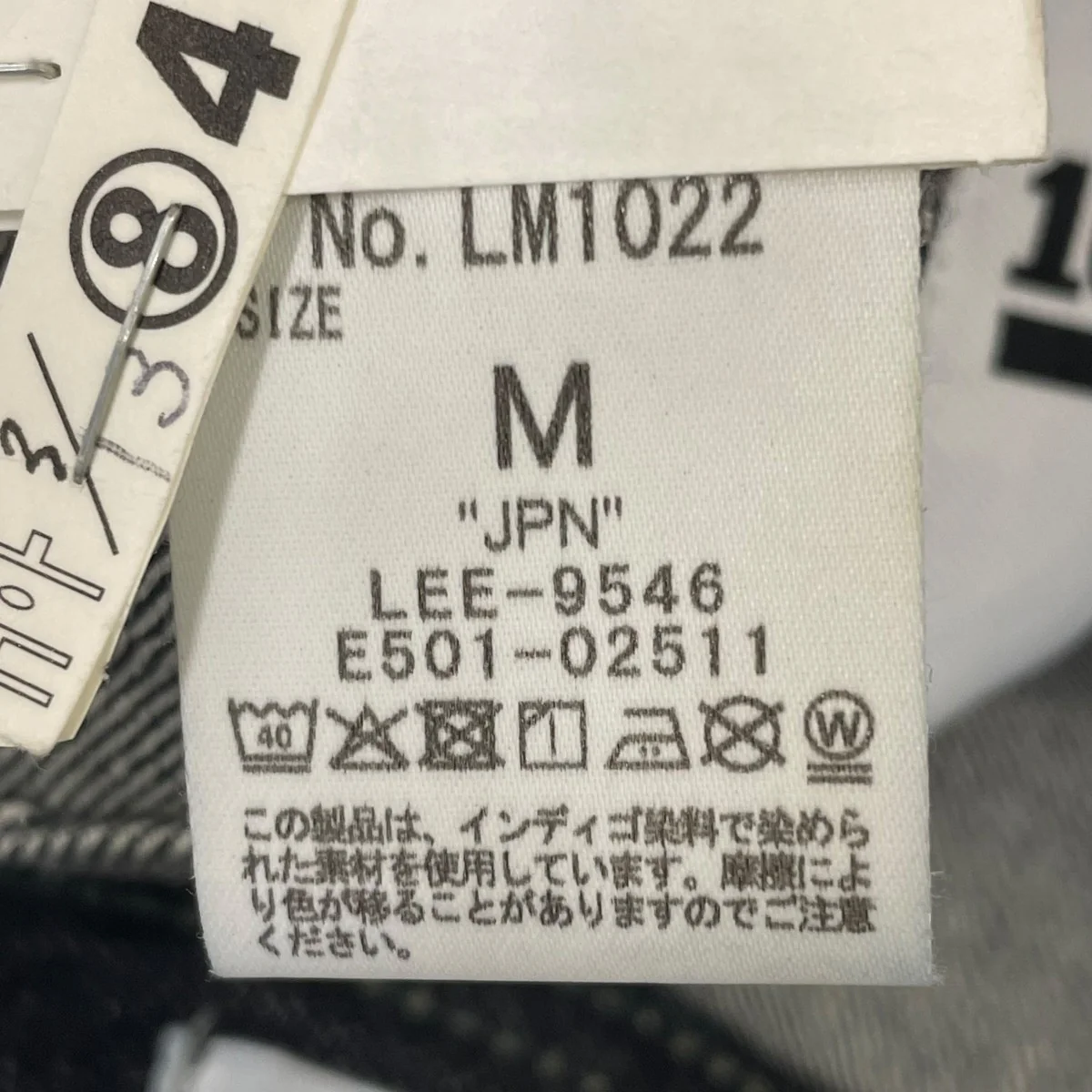 101-J カウボーイジャケットデニムジャケットLM1022 - Image 5