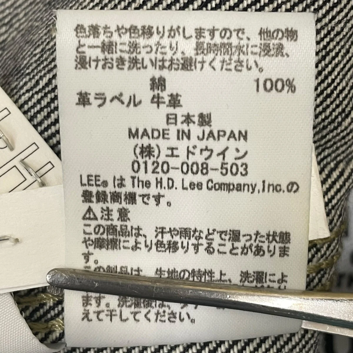 101-J カウボーイジャケットデニムジャケットLM1022 - Image 6
