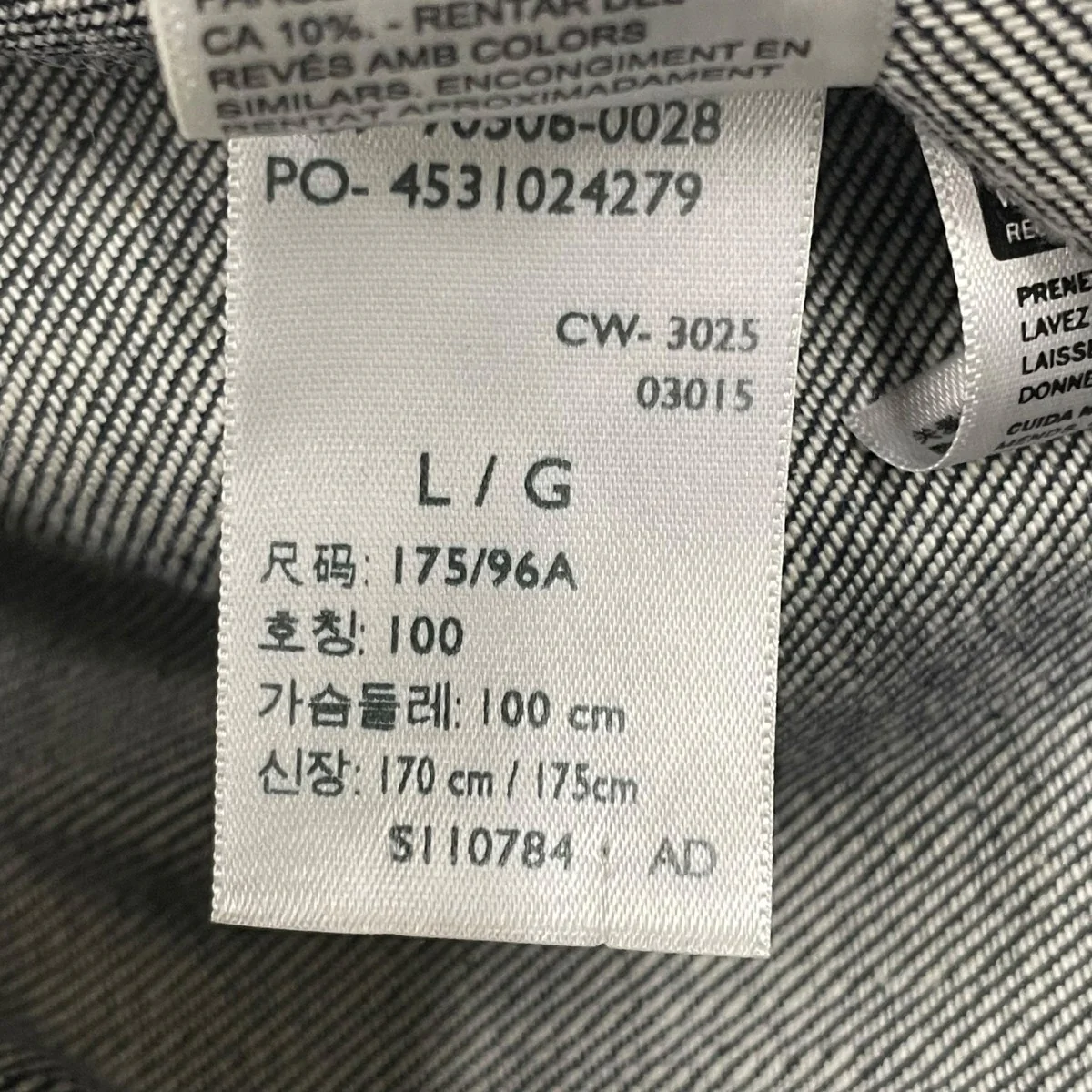 LVC 506XXデニムジャケット70506-0028 - Image 5