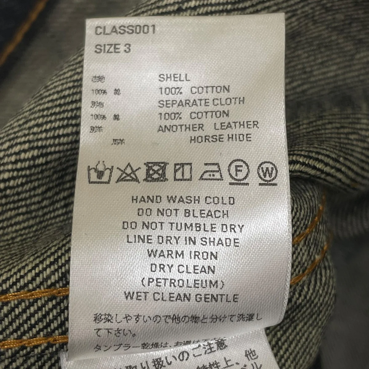 Classic Denim JacketデニムジャケットCLASS001 - Image 5