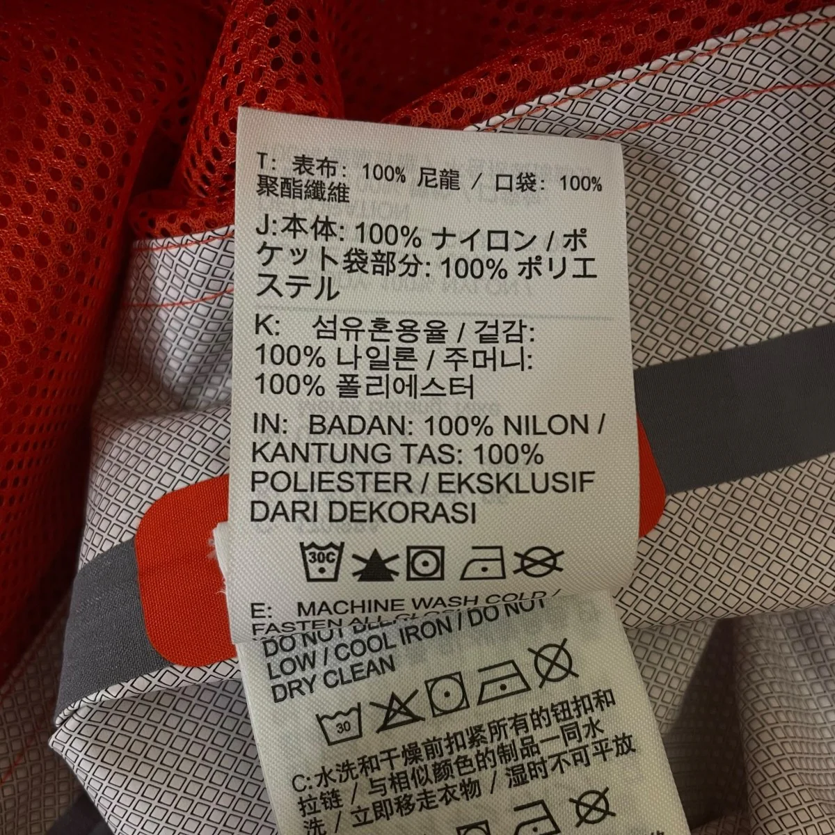 Nike Lab ACG Jacketナイロンジャケット マウンテンパーカーBQ7341-634 - Image 5