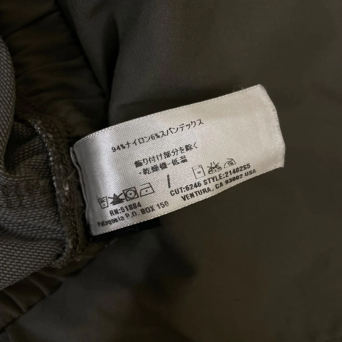 Patagonia Rhythmハーフパンツ ショートパンツ21402S5 - Image 6