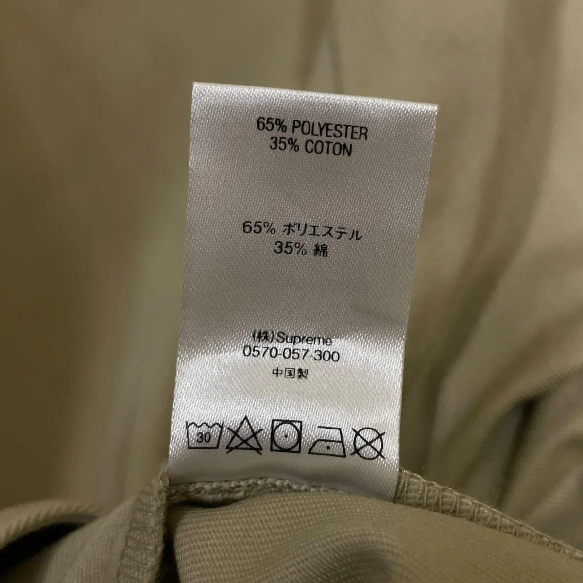 チノショーツハーフパンツ ショートパンツ - Image 7