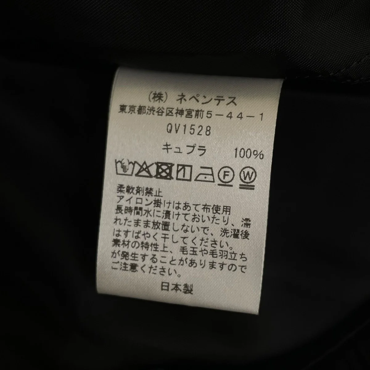 BEAMSコラボ蝶 ロゴ刺繍 ロングスカートQV1528 - Image 7