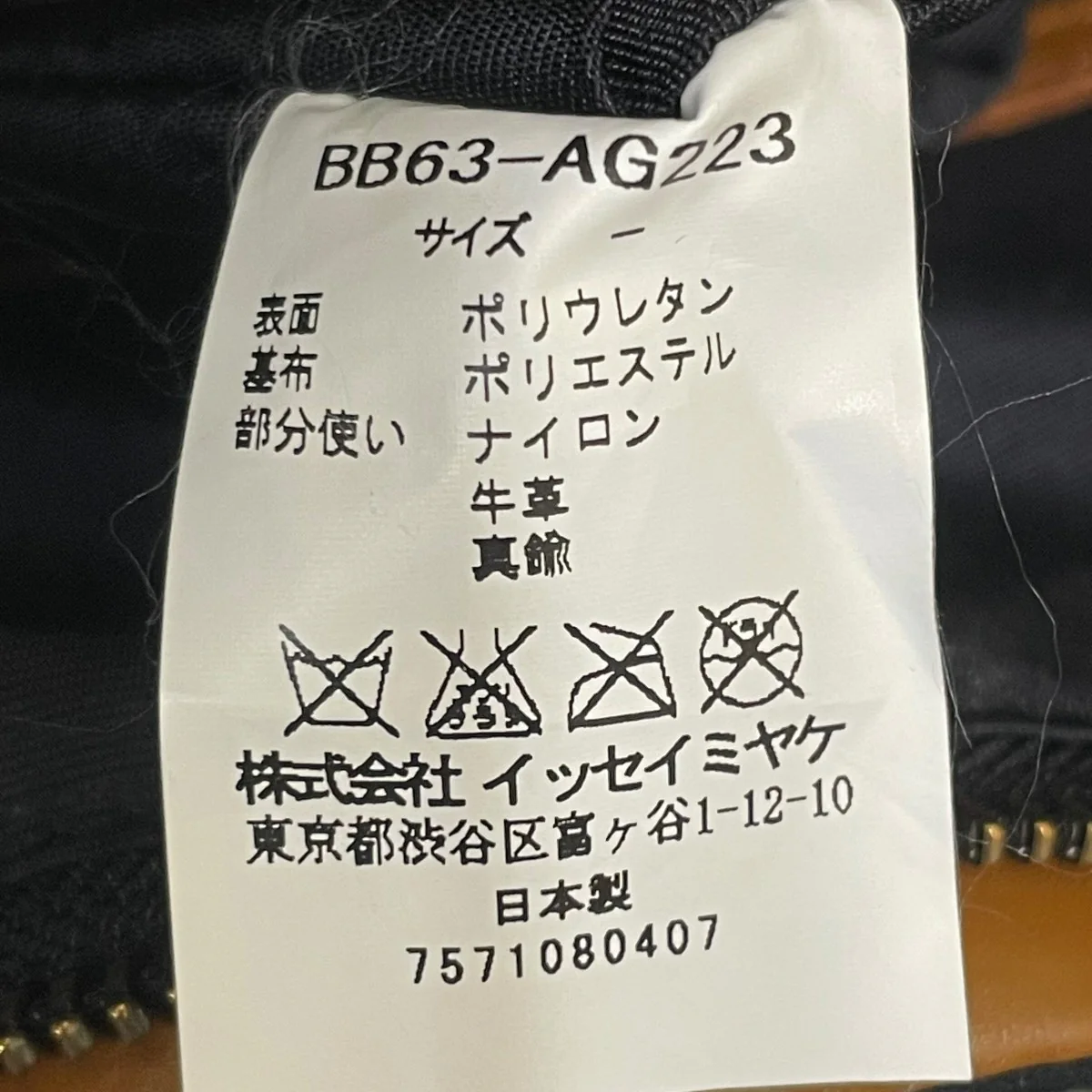 2WAYバッグBB63-AG223 - Image 6