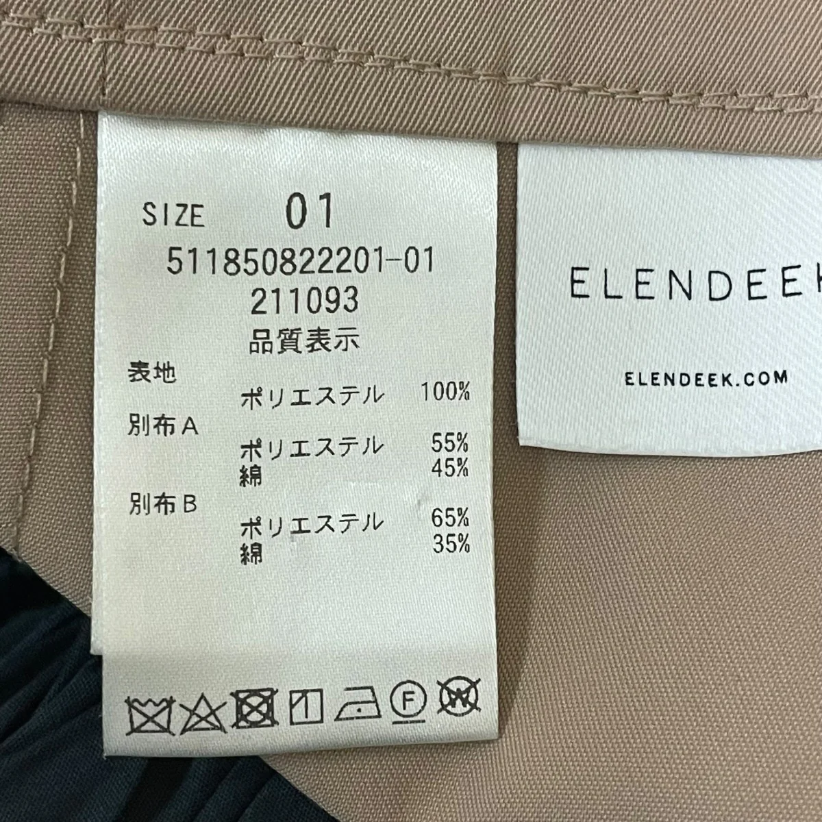 スカート511850822201-01 - Image 5