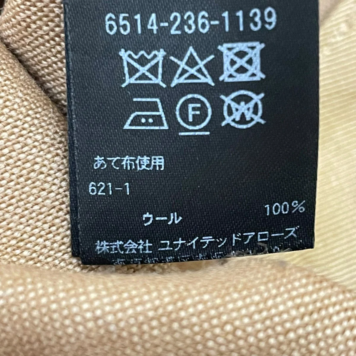 ウールシャンブレーサロペットサロペット - Image 6