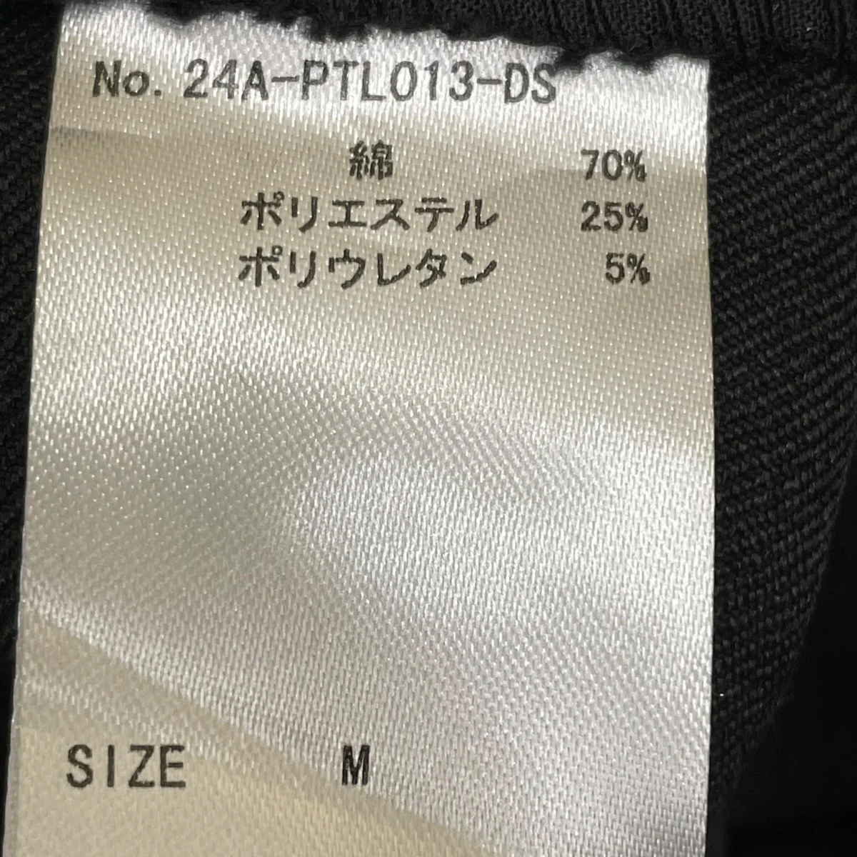 STRETCH TWILL ZIP W-POCKET WIDE PANTSカーゴパンツ24A PTL013 DS - Image 5