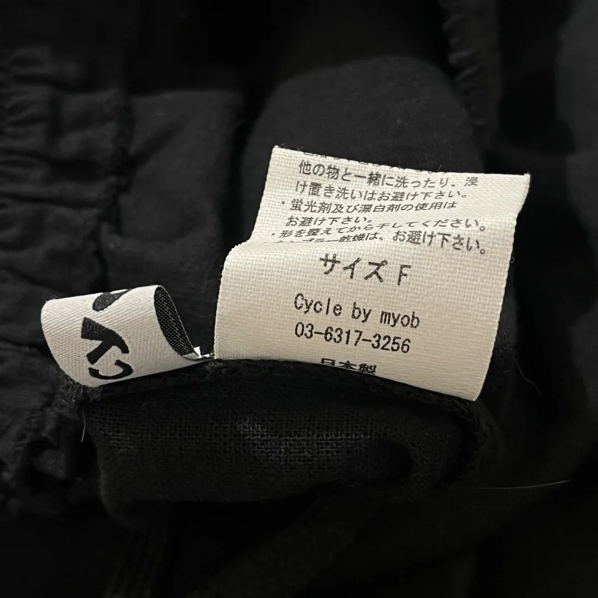 リネンカーゴパンツ - Image 5