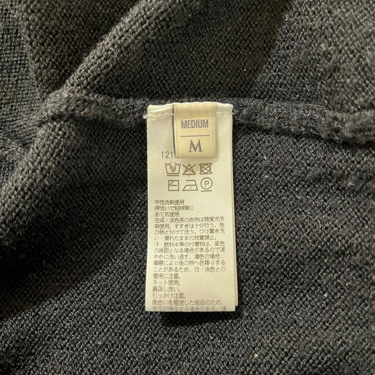 7ゲージ ファイン MRN クルーネック ニットクルーネックニット1213-1-000022 - Image 4