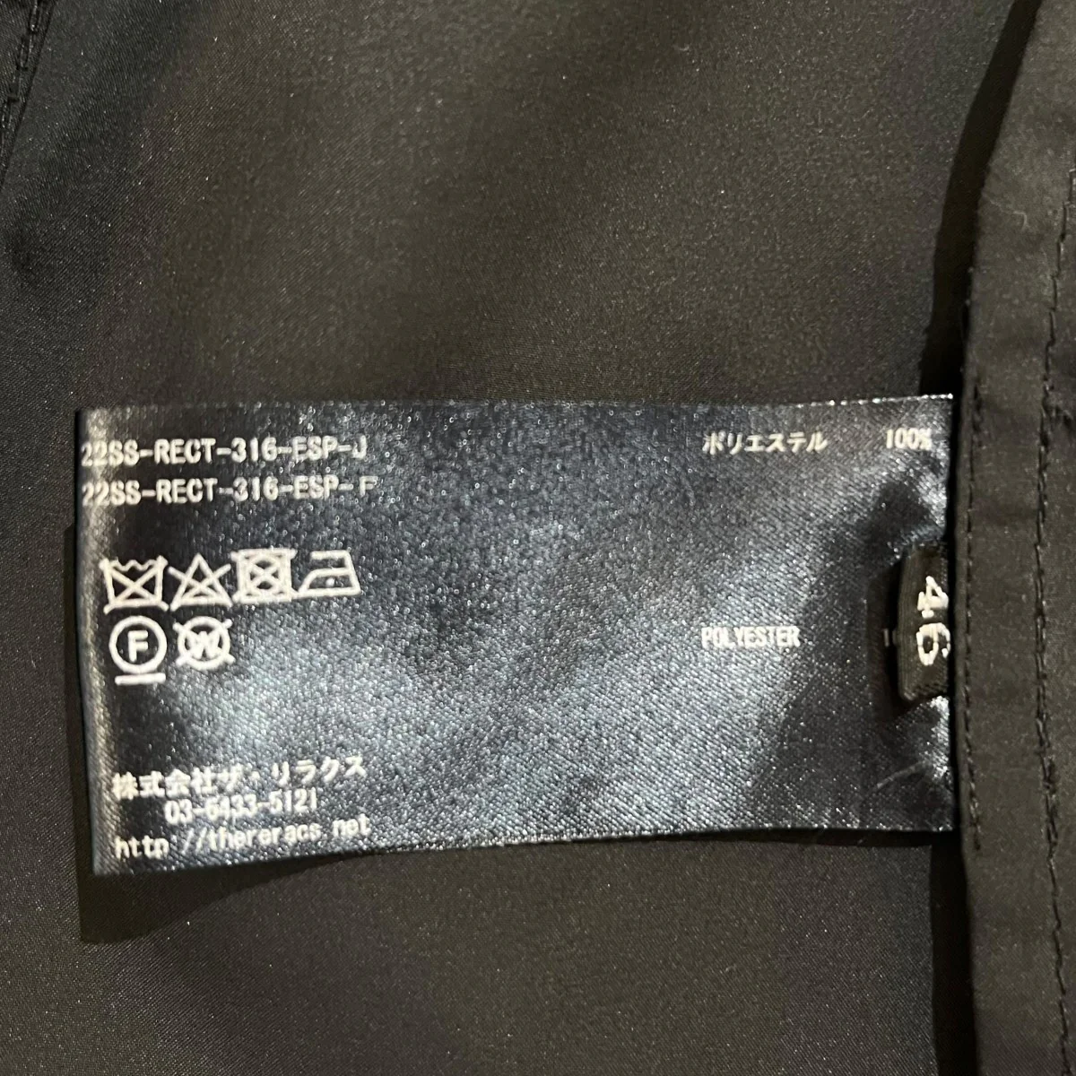 SHORT RELUX MODS COATフーデッドジャケット22SS-RECT-316-ESP-J - Image 10