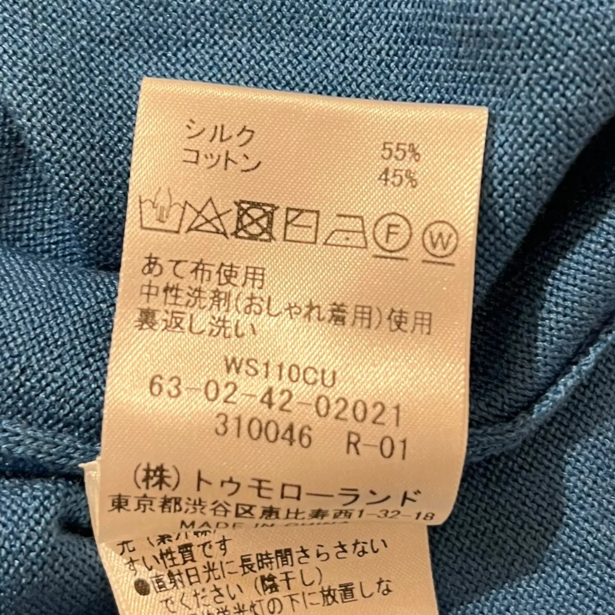 無地ニットポロシャツ63024202024 - Image 8