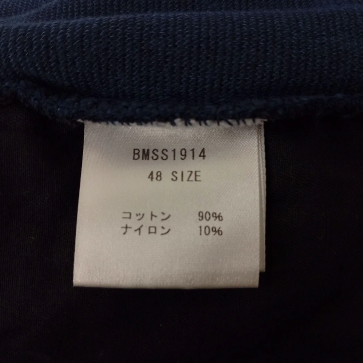パイルセットアップBMSS1913/BMSS1914 - Image 7