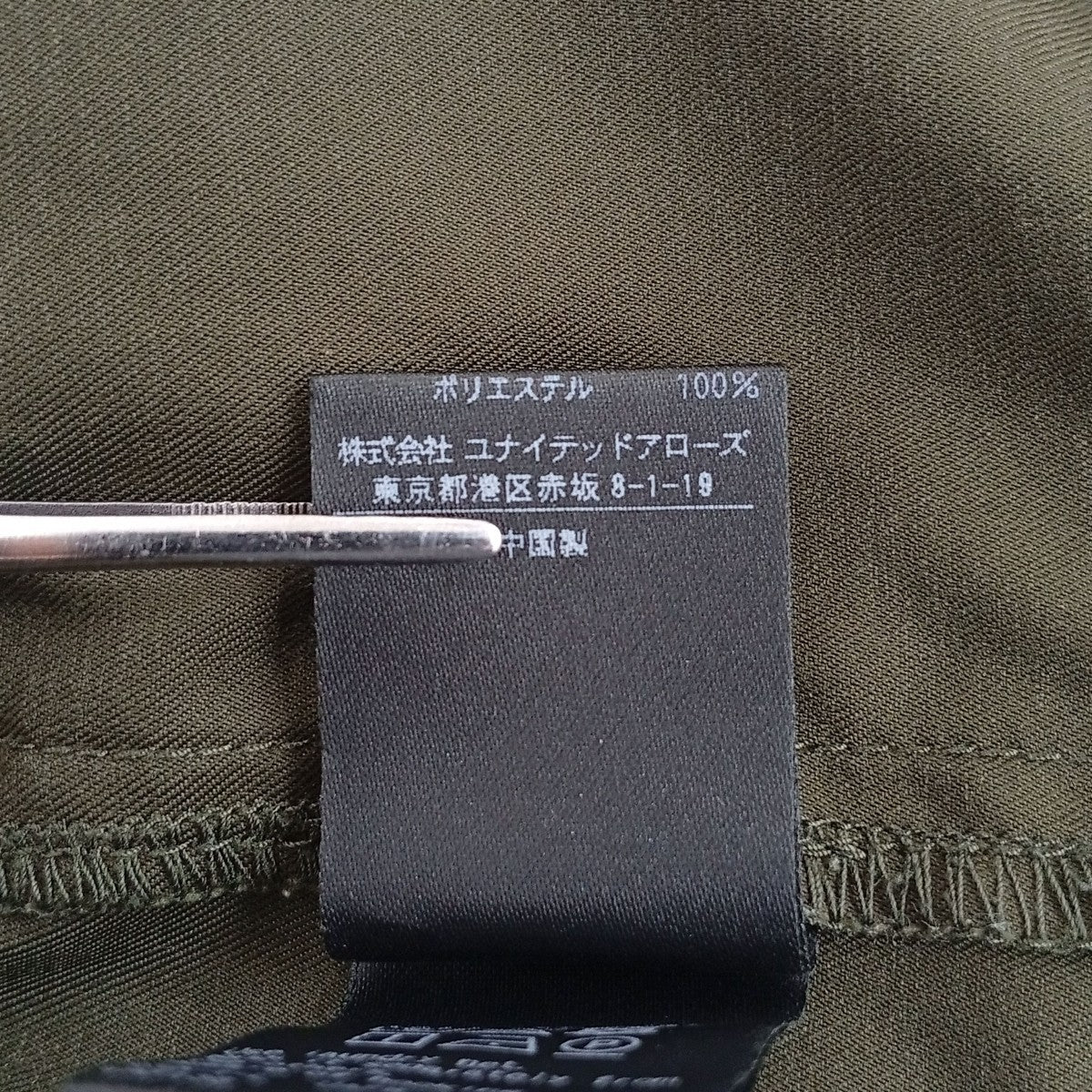 ドローストリングカーゴパンツ1514-199-5279 - Image 6