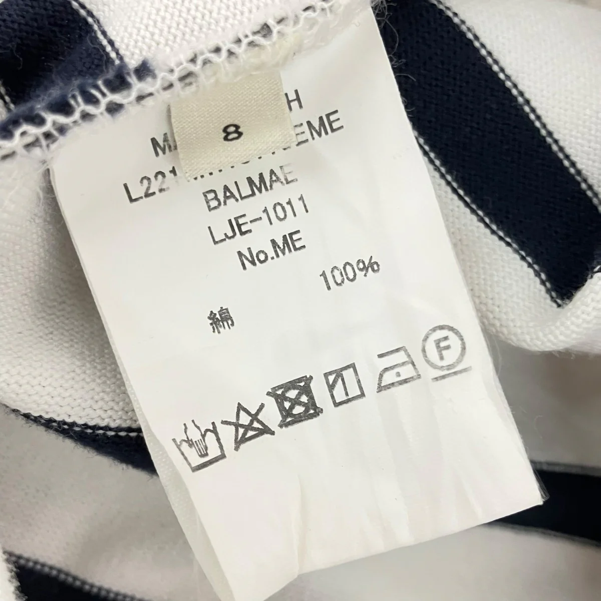 BALMAEボーダーボートネックカットソーL221MW1011JEME - Image 5