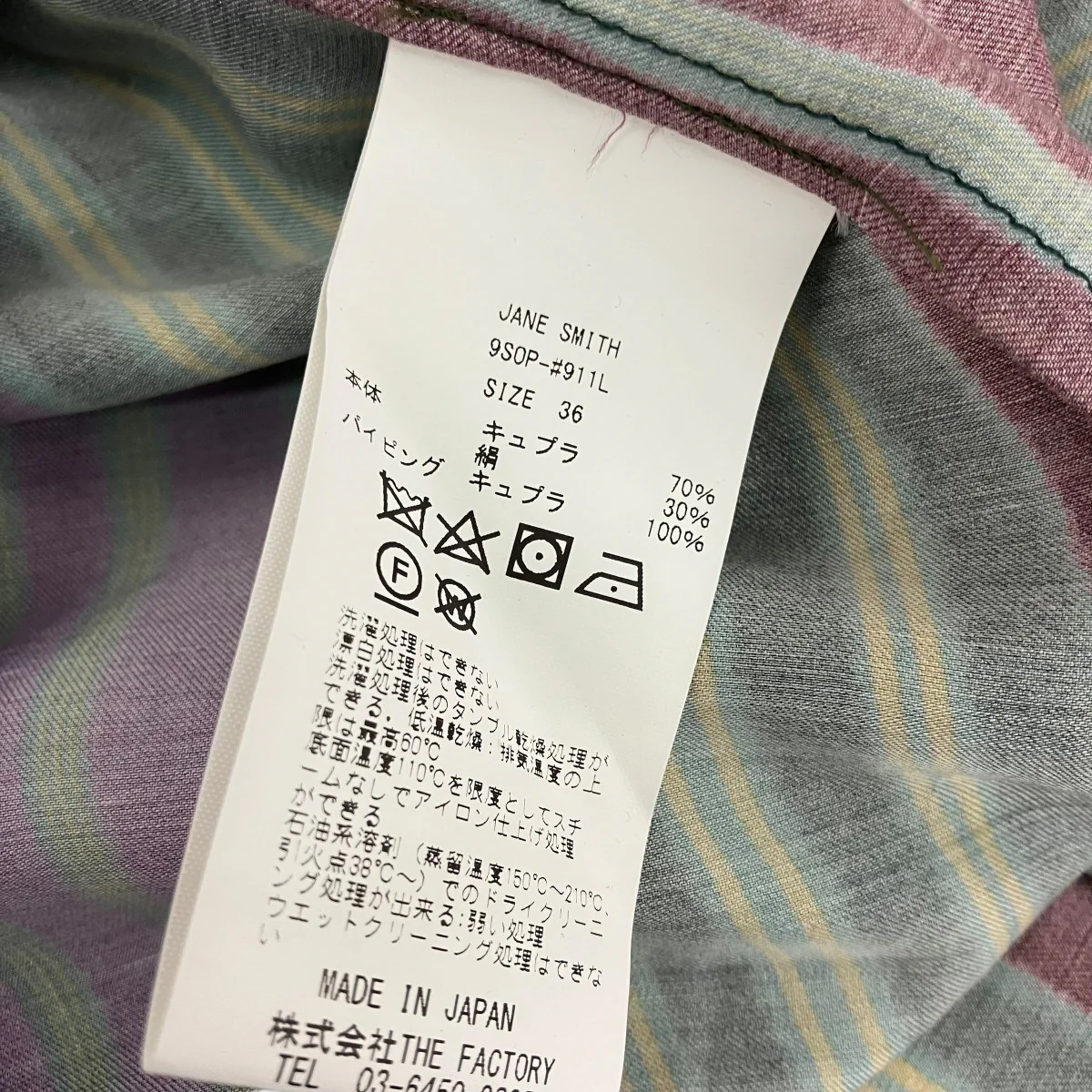 ストライプシャツワンピース9SOP-#911L - Image 6