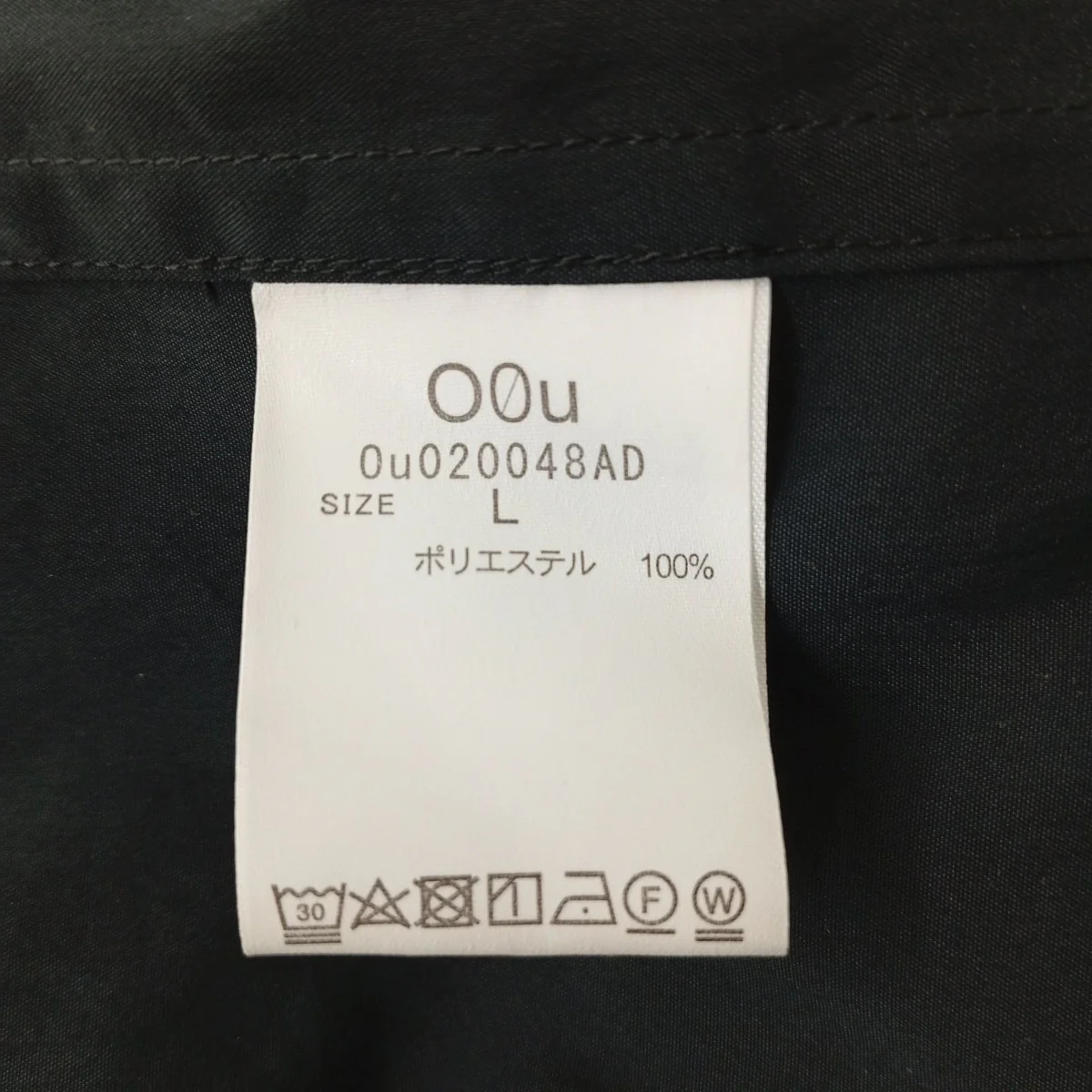 ポリエステルシャツ0u020048AD - Image 3