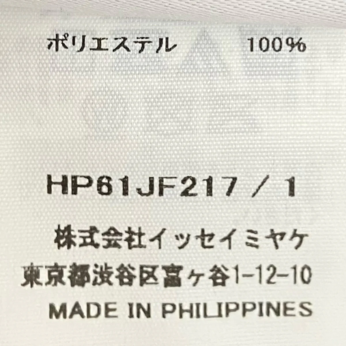 26SS【PAINT BRUSH CLOSE-UP】プリーツパンツHP61JF217 - Image 6