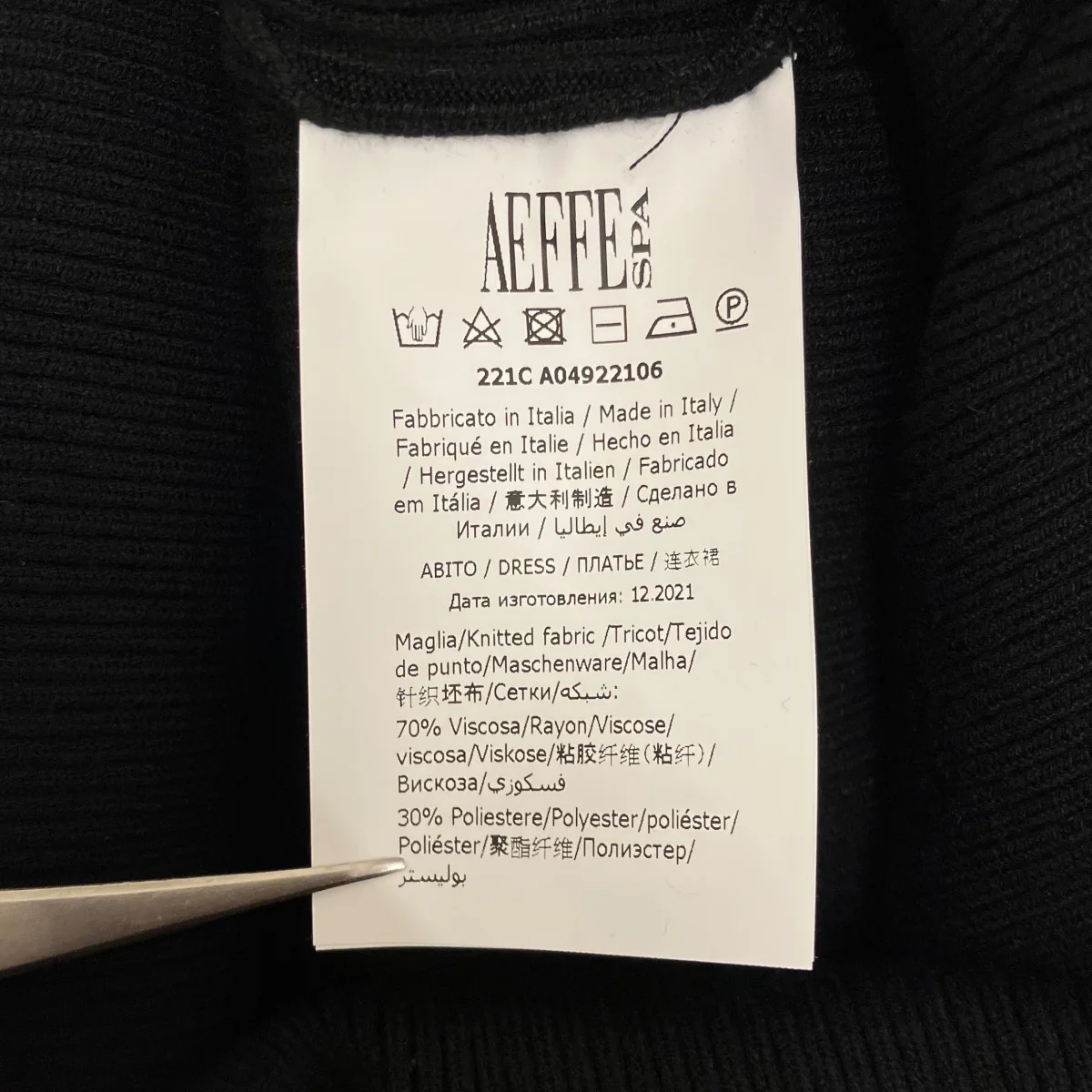 フリンジニットワンピース221C A04922106 - Image 8