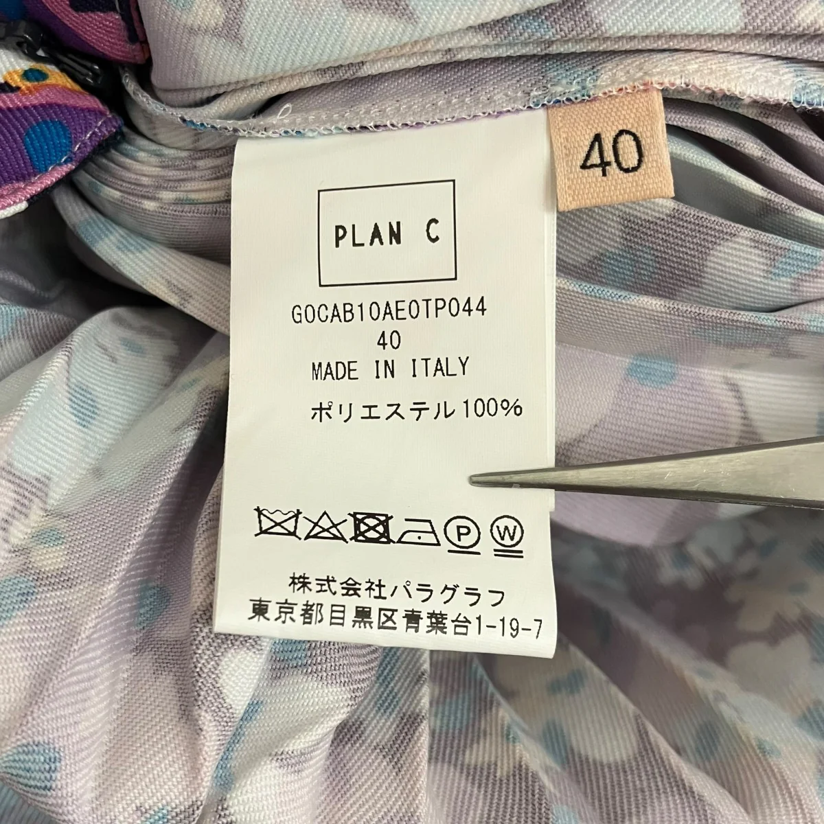花柄プリーツスカートG0CAB10AE0TP044 - Image 7