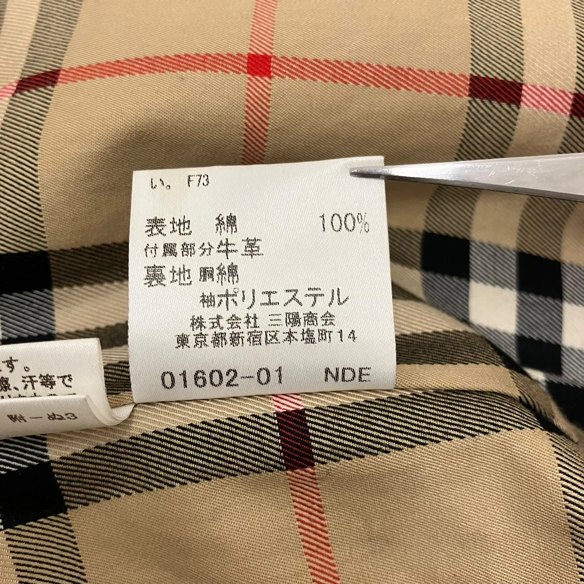 トレンチコートFRA18-105-50 - Image 10