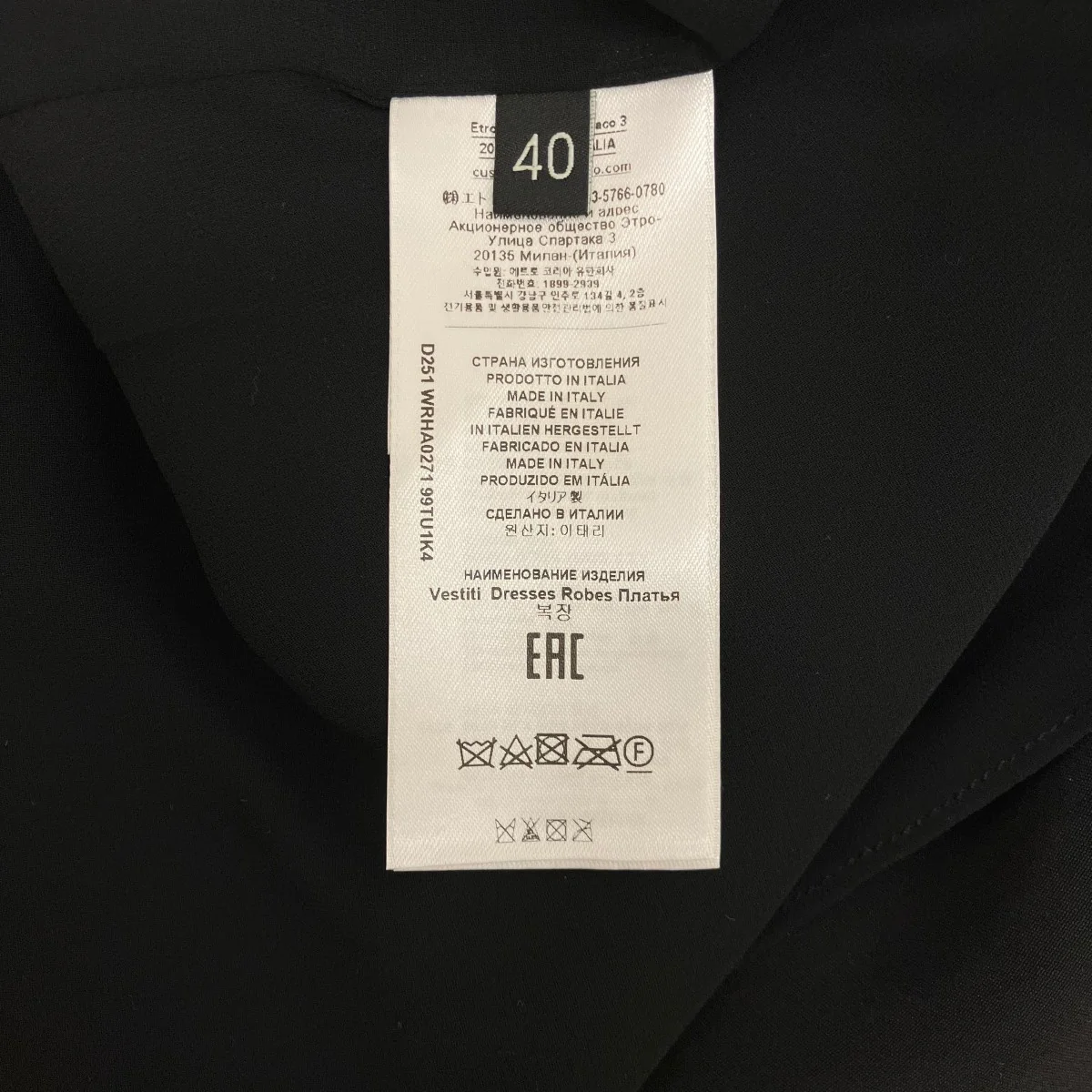【VESTITI DRESS】ビジューシルクカーディガン - Image 8