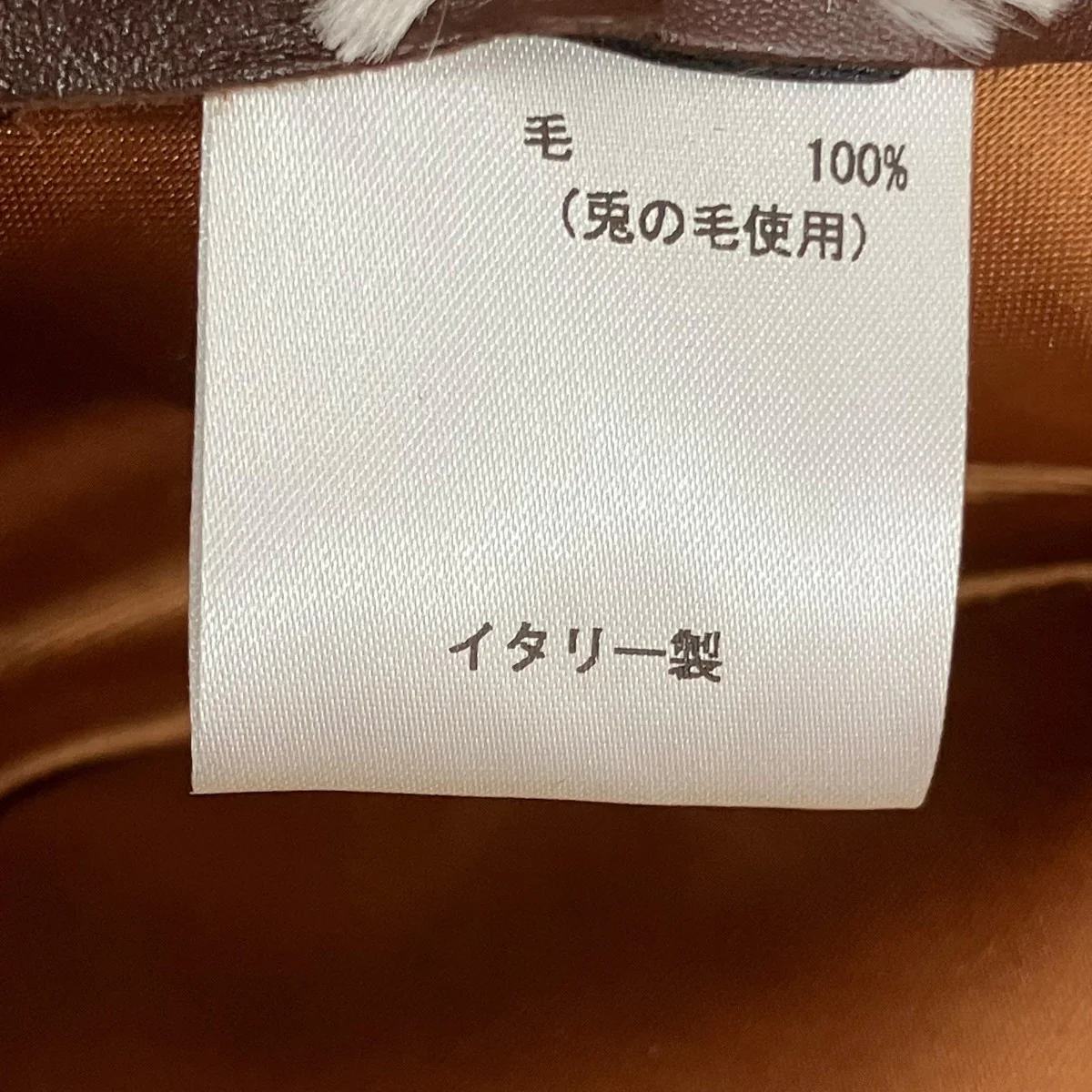 ラビットファーハット - Image 6