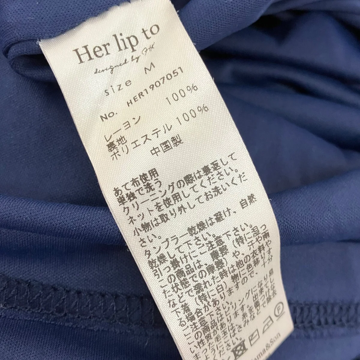 Pearl Summer Knit Ensembleパールアンサンブル ワンピースHER1907051 - Image 5