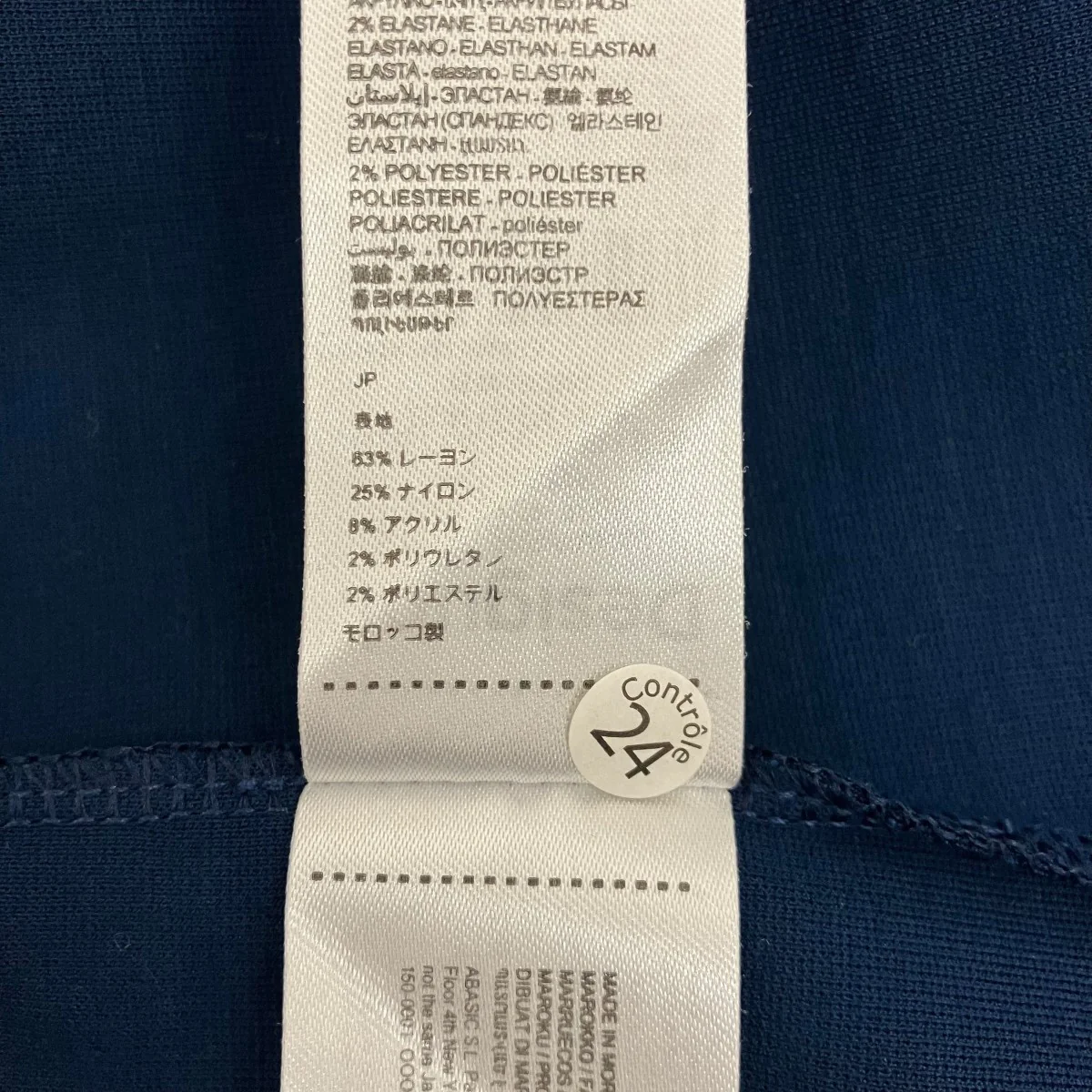 切替ワンピース20SWVK46 - Image 9