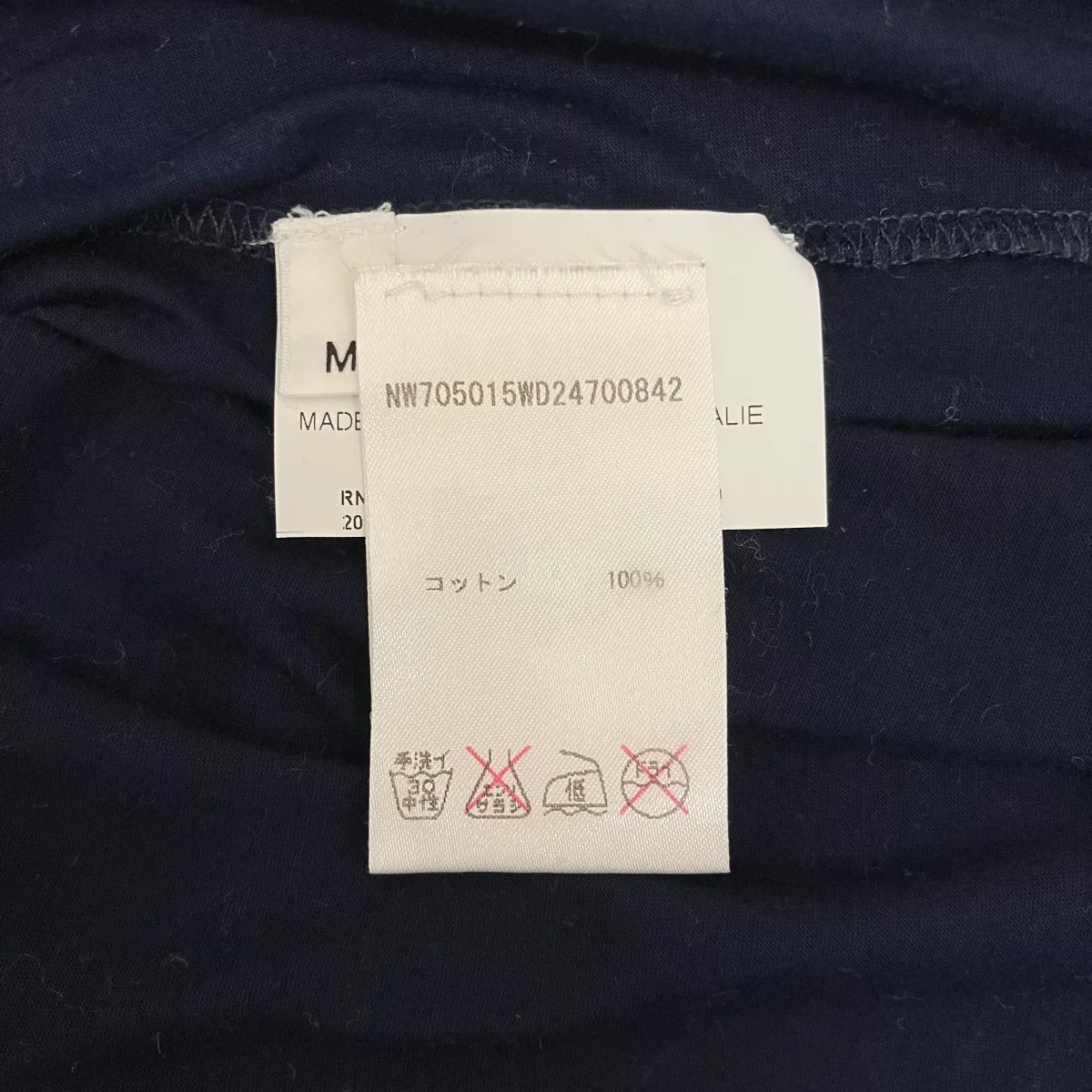 クルーネックTシャツNW705015 - Image 7