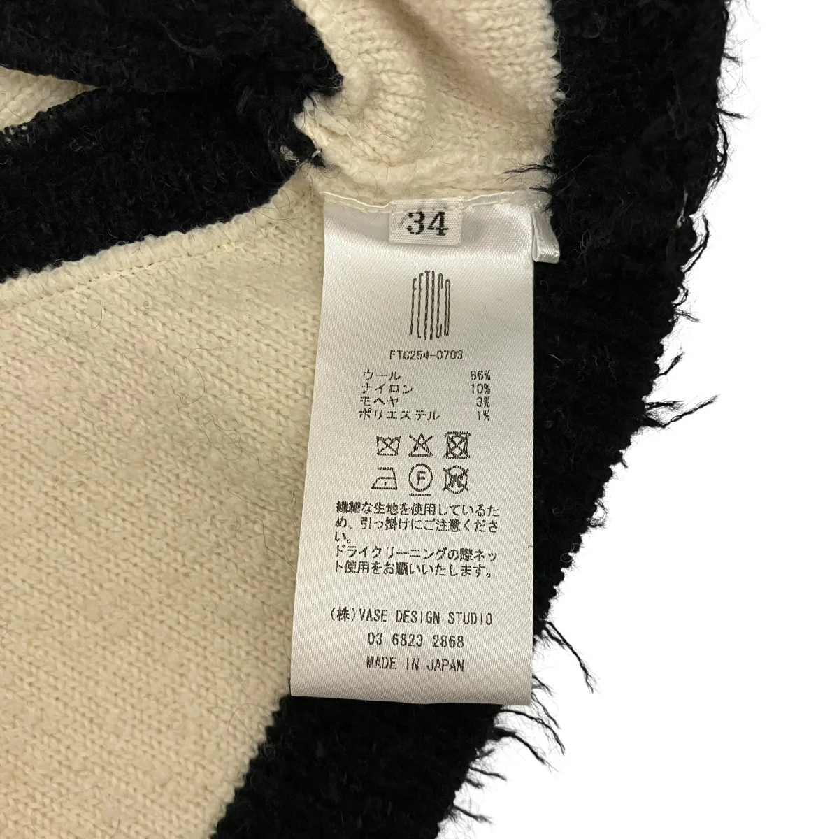 【BOUCLE KNIT SHORT JACKET】ブークルニットショートジャケットFTC254-0703 - Image 8