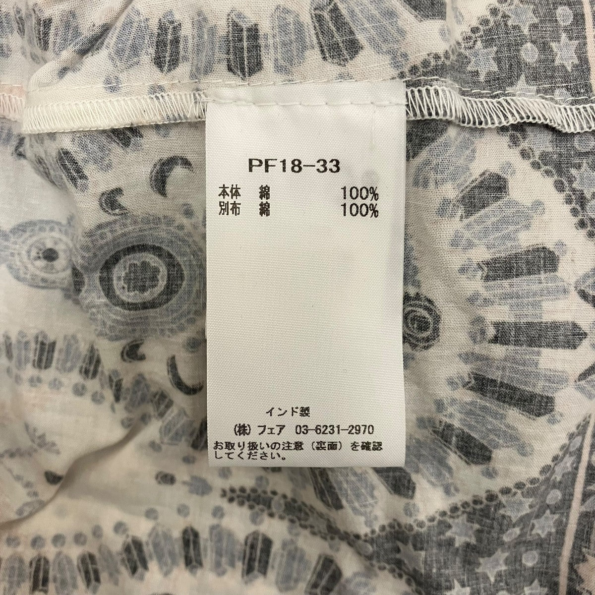 総柄ワンピースPF18-33 - Image 8