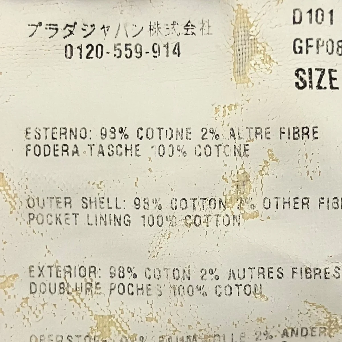 クロップドデニムパンツGFP085 - Image 7