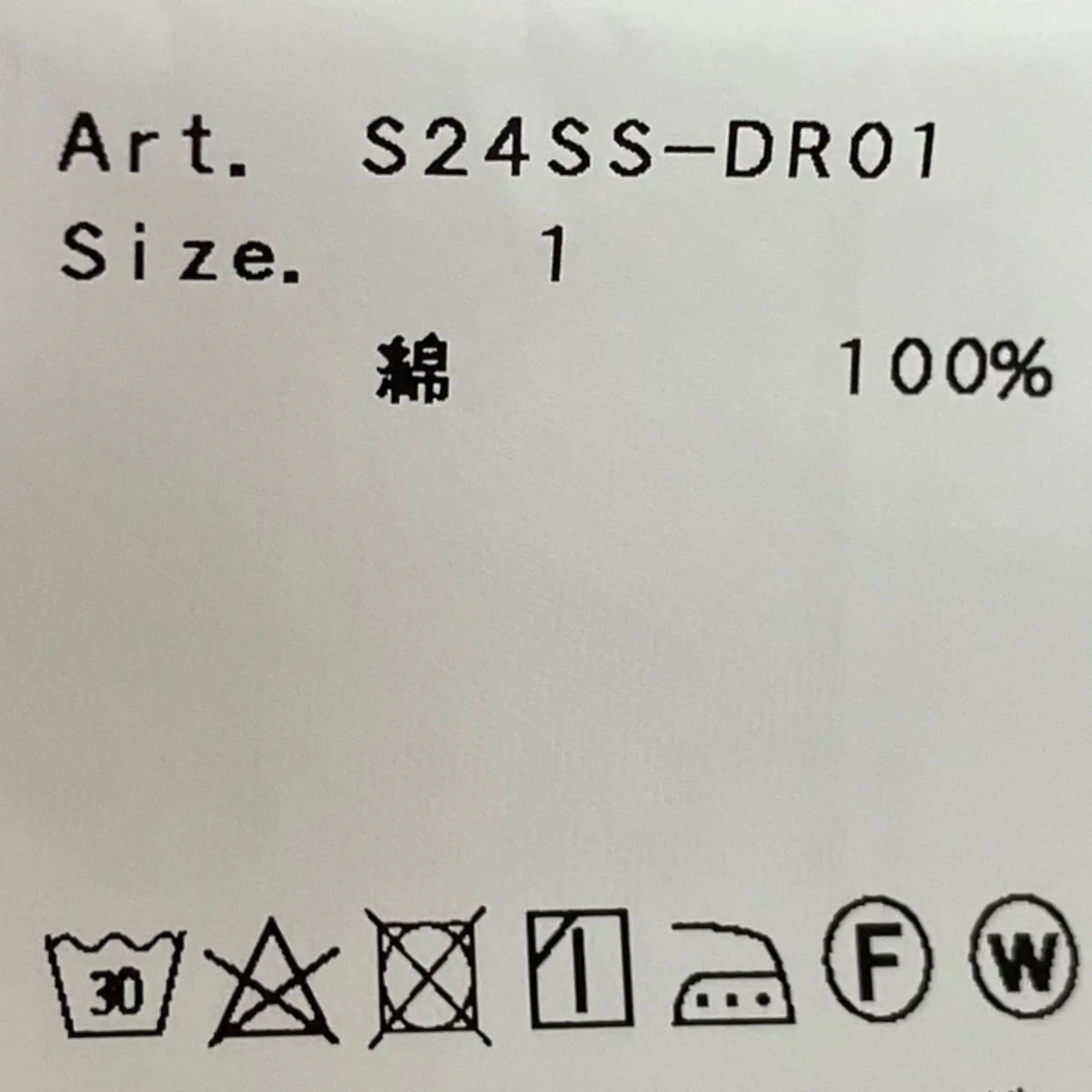 シャツワンピースS24SS-DR01 - Image 9