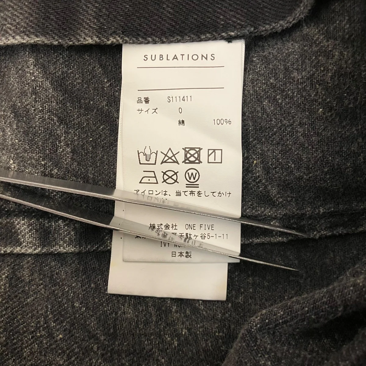 【WIDE SEAM DENIM BAGGY PANTS】デニムパンツS111411 - Image 8