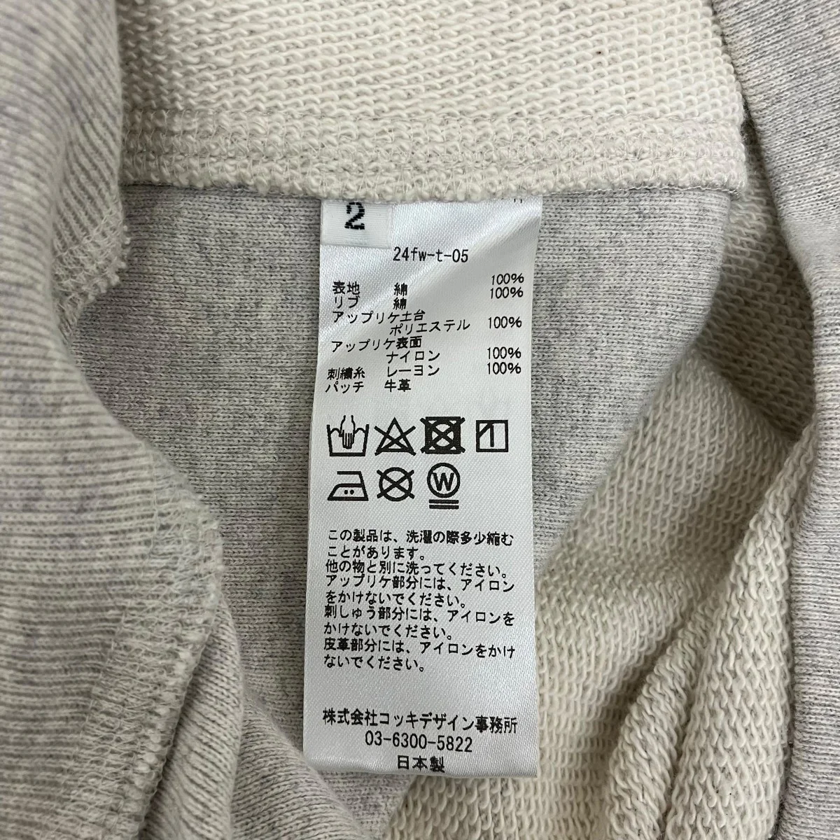 スウェットカーディガン24fw-t-05 - Image 6