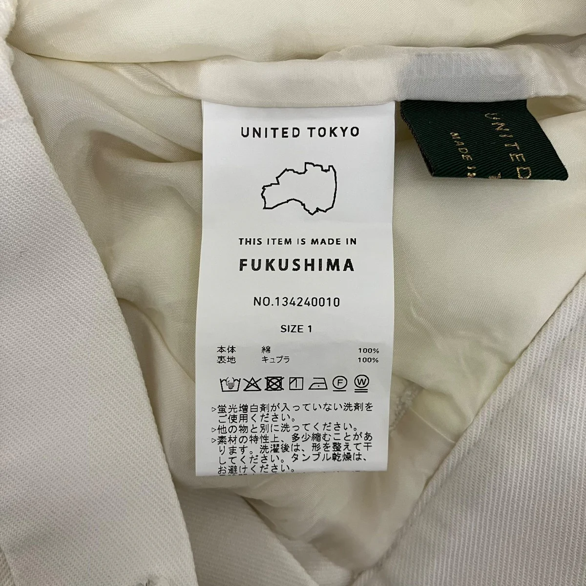 バレルチノパンツ134240010 - Image 8
